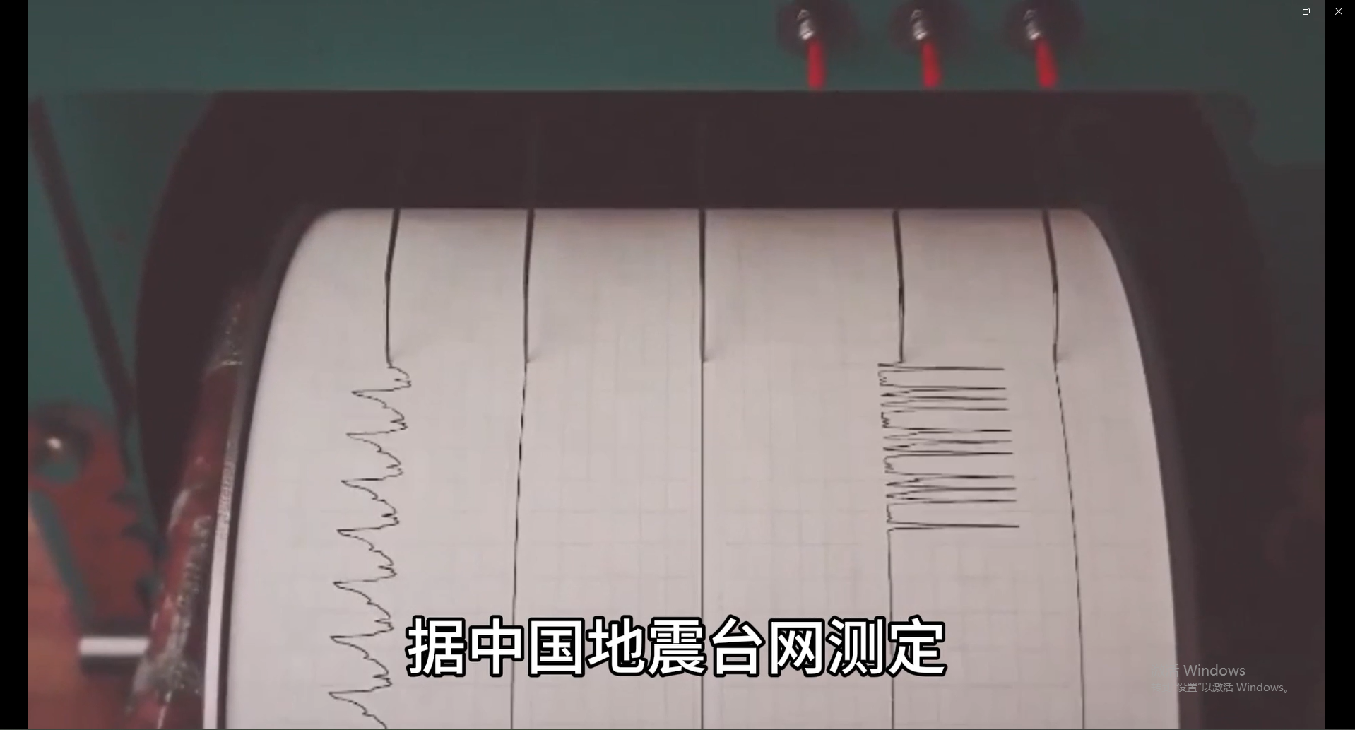 地震频发地区适合什么样的房屋