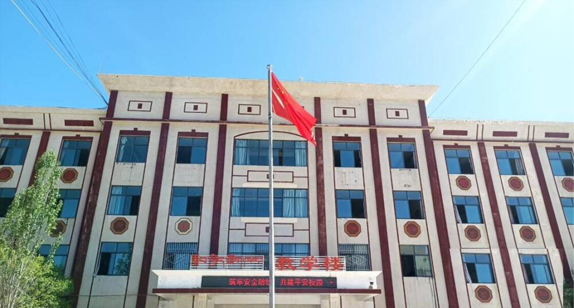 昂仁县中学安全加固工程完工，筑牢藏区基础教育安全防线