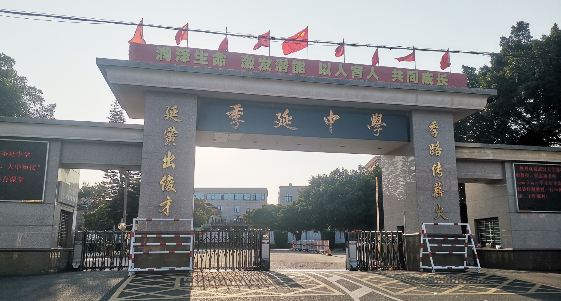 高延性混凝土助力晋江季延中学改造加固