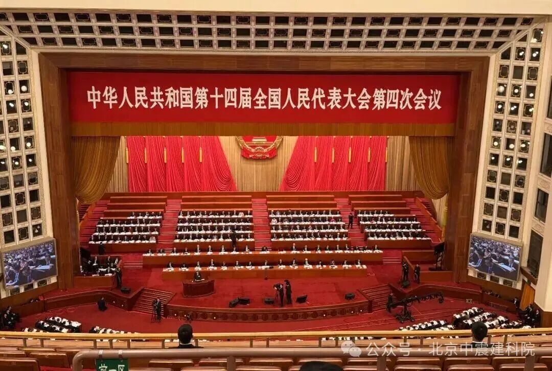 聚焦两会城市更新，高延性混凝土守护安居与文脉