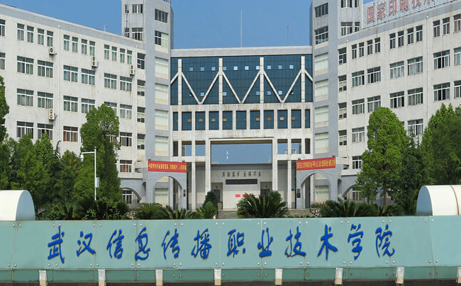 守护校园安全：武汉信息传播职业技术学院加固工程纪实