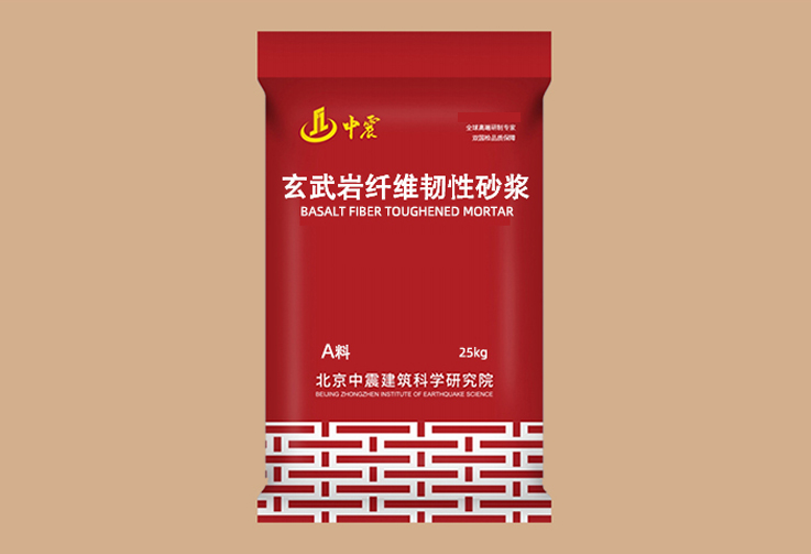 玄武岩纤维韧性砂浆