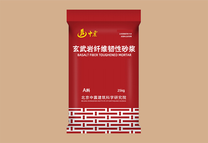 玄武岩纤维韧性砂浆